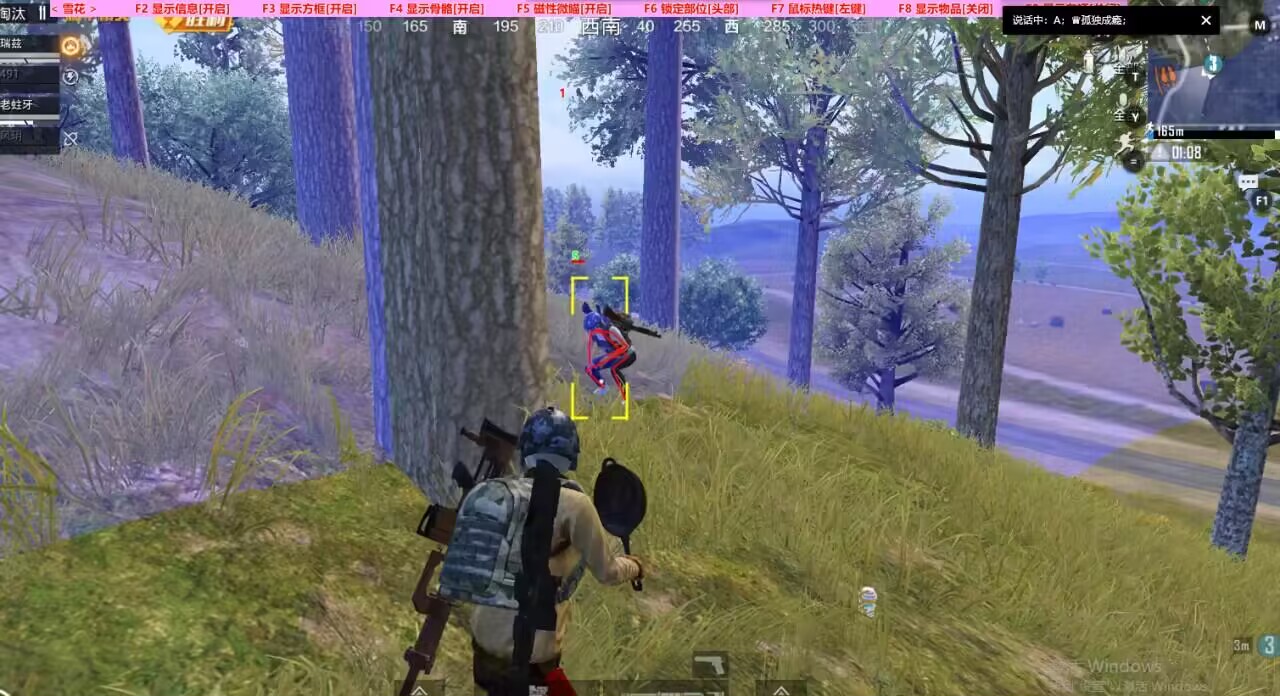 和平精英【XO内核】辅助