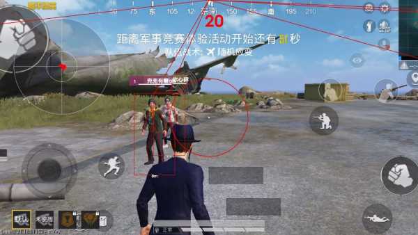 pubg地铁国际服《荔枝》辅助更新人物飞天功能版本